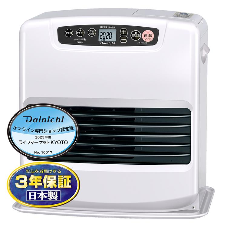 ダイニチ（Dainichi） 石油ファンヒーター FW-4225NC-W ムーンホワイト