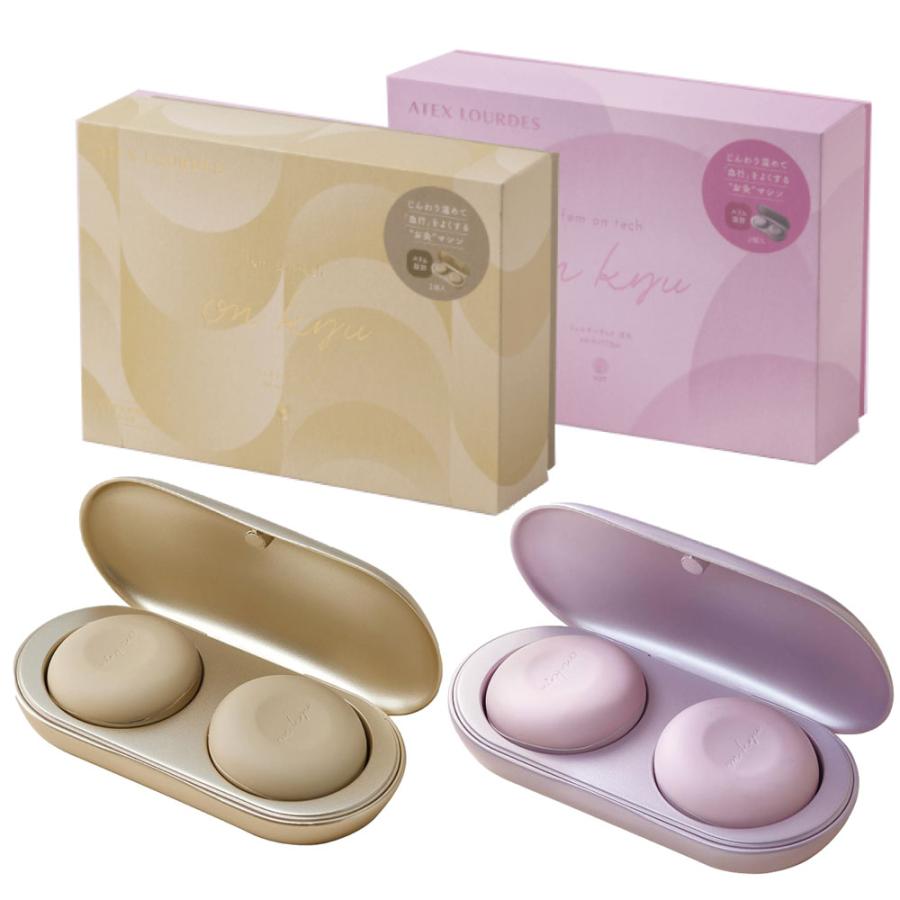 ルルドボーテ フェムオンテック 温灸 AX-HJ170 リニューアル 新型 薄型