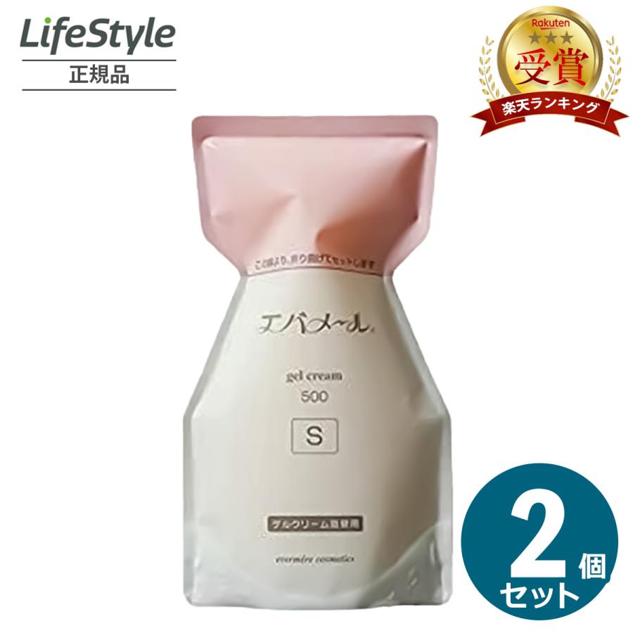エバメール ゲルクリーム 詰替500 Sタイプ 2個セット : ライフスタイル