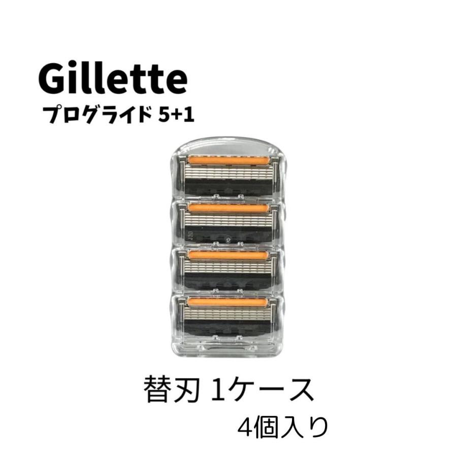 Gillette 正規品 ジレットプログライド 5+1 替刃 1ケース 4個 : ライフ