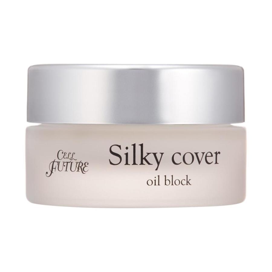 セルフューチャー シルキーカバー オイルブロック 28g×2個 新品未開封