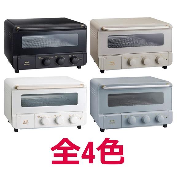 BRUNO（ブルーノ） スチーム＆ベイクトースターBOE067 全4色 : ライフ