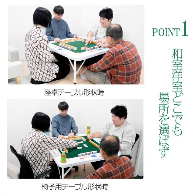 麻雀卓 折りたたみ 雀卓 麻雀テーブル 麻雀台 座卓 : 小路SHOP - 通販