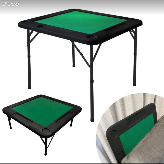 麻雀卓 折りたたみ 雀卓 麻雀テーブル 麻雀台 座卓 : 小路SHOP - 通販