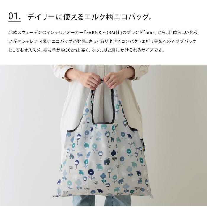 moz（モズ） moz SCANDINAVIANFOREST ショッピングバッグ エコバッグ