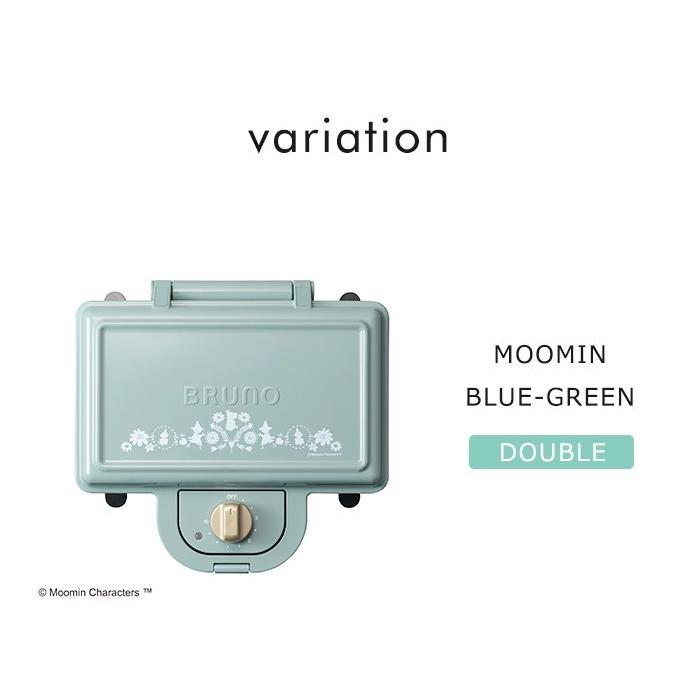 BRUNO（ブルーノ） ムーミン ホットサンドメーカー ダブル MOOMIN