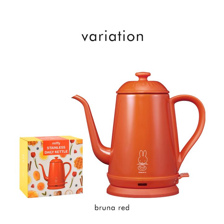 BRUNO（ブルーノ） 送料無料 ミッフィー ステンレスデイリーケトル