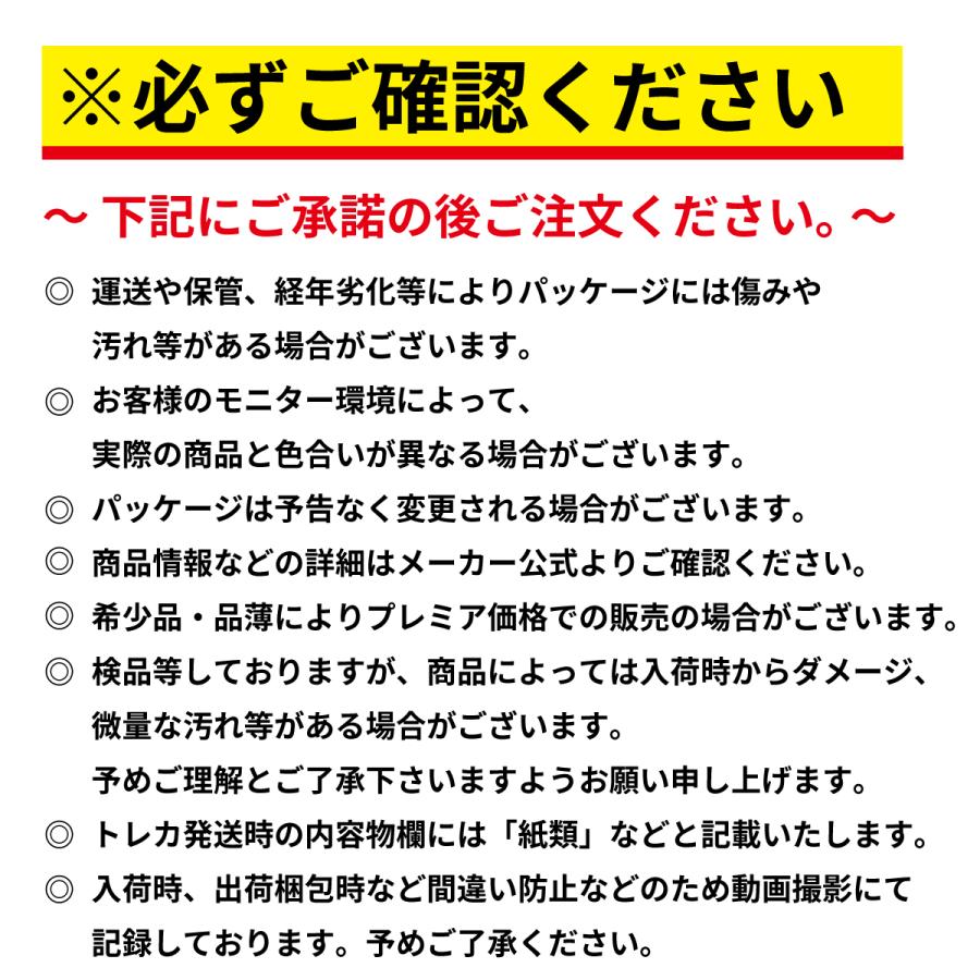 ポケモンカードゲーム MEGA ハイクラスパック MEGAドリームex 10パック