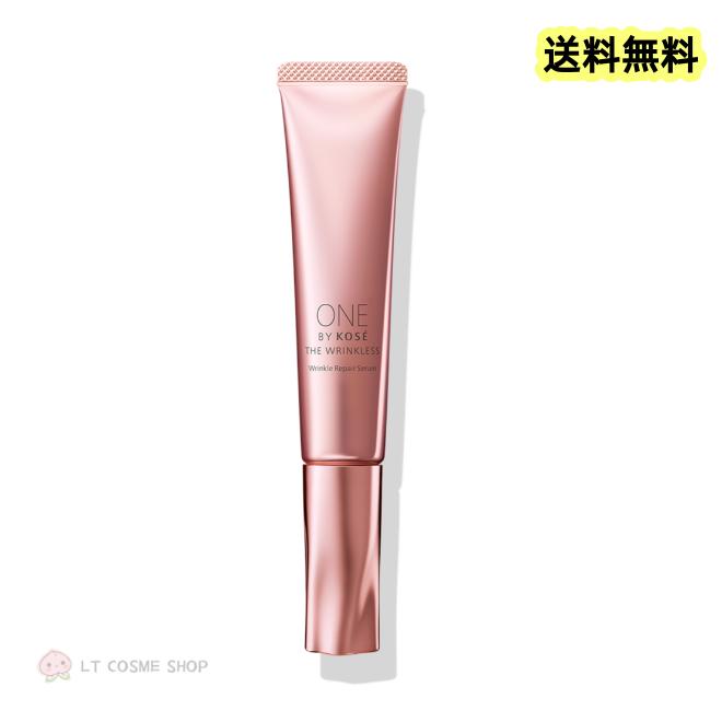 ONE BY KOSE（ワンバイコーセー） ザ リンクレス W ラージサイズ 27g