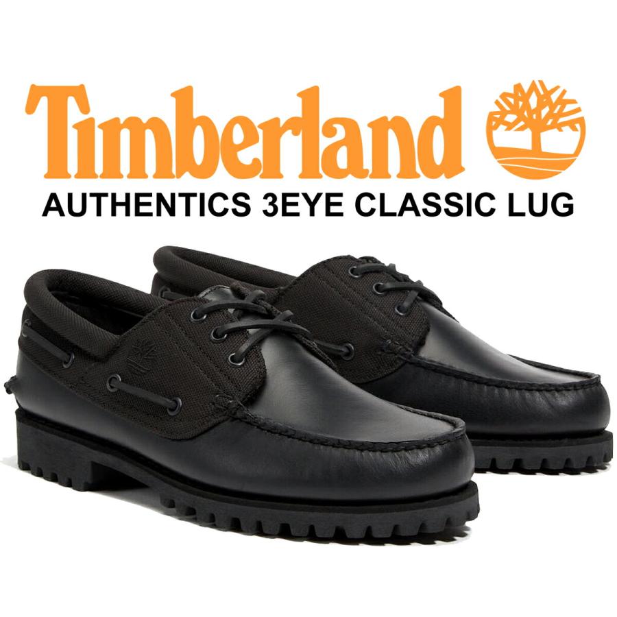Timberland（ティンバーランド） 3アイレット クラシック ラグ