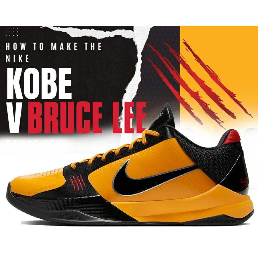NIKE（ナイキ） コービー 5 プロトロ NIKE KOBE V PROTRO BRUCE LEE