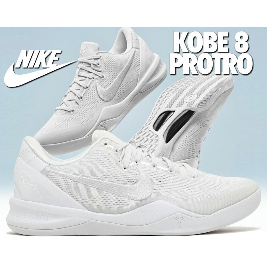 NIKE（ナイキ） コービー 8 プロトロ NIKE KOBE VIII PROTRO HALO