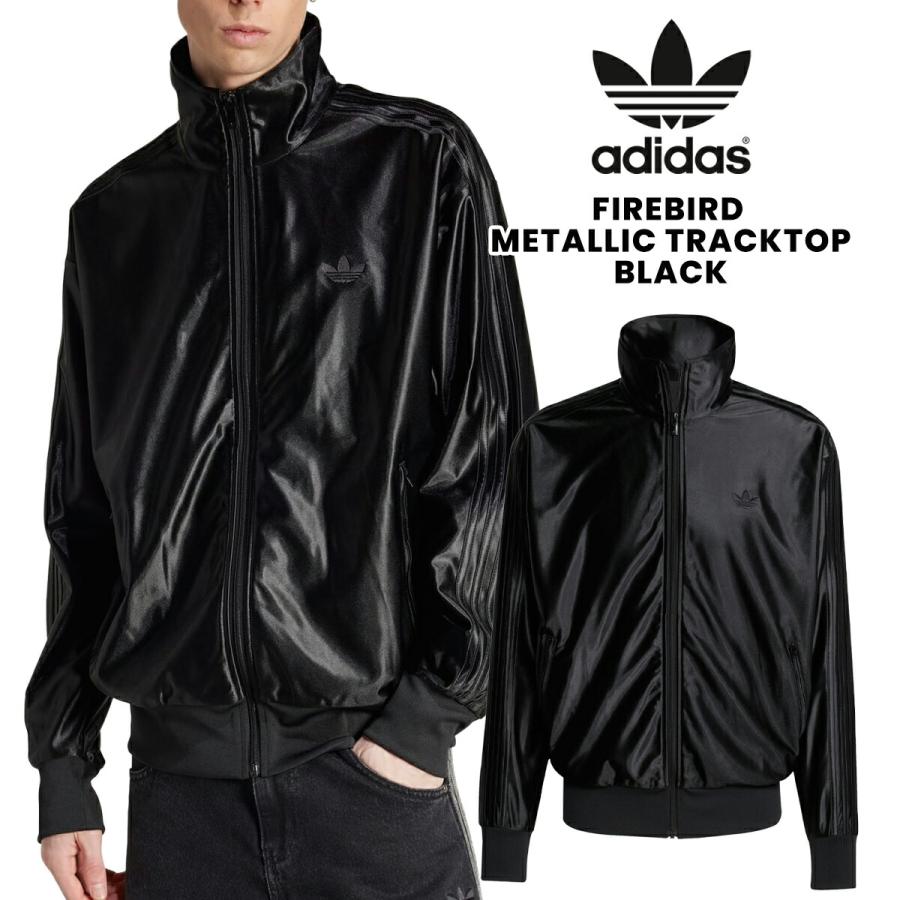 adidas（アディダス） ファイヤーバード メタリック トラックトップ
