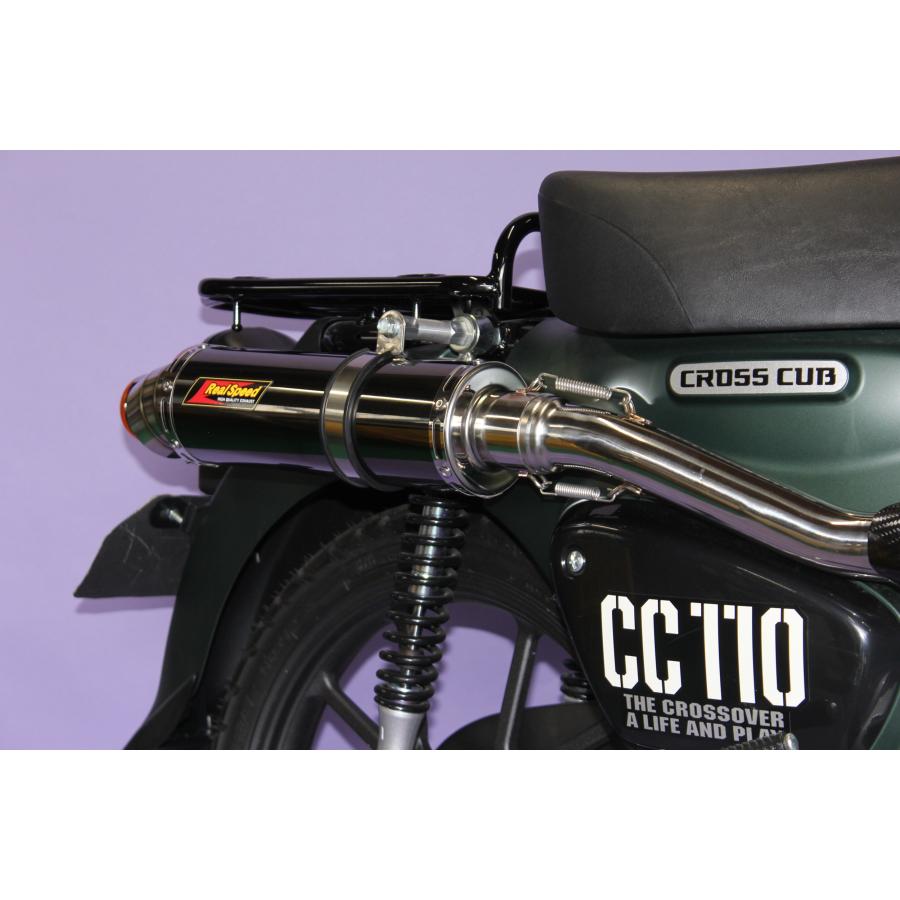 クロスカブ クロスカブ110 バイクマフラー 2BJ-JA45 8BJ-JA60 ブレイド
