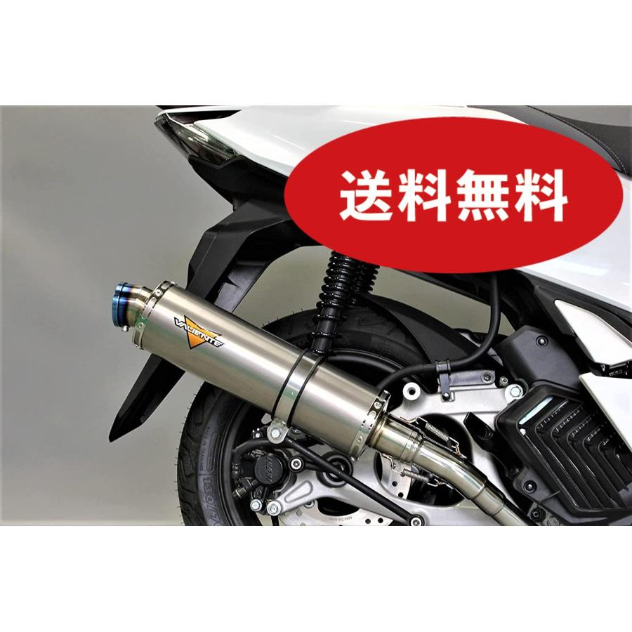 Valiente（バリエンテ） 【最新モデル対応】 PCX160 バイクマフラー