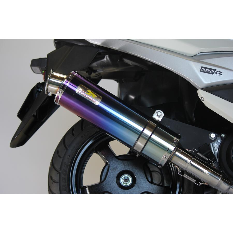 バーグマン Realize バーグマンストリート125EX バイクマフラー 8BJ