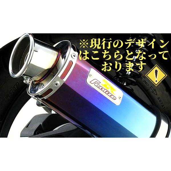 ホンダ（HONDA） Realize トゥデイ TODAY バイクマフラー JBH-AF67