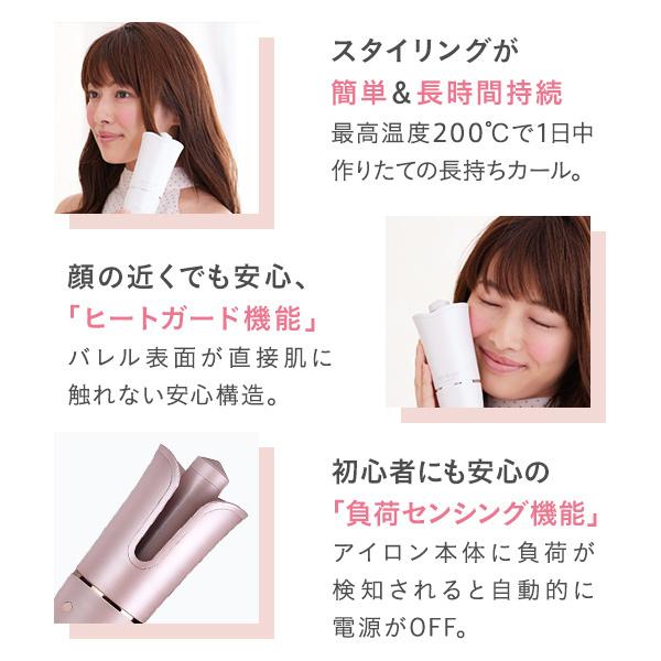 KINUJO（絹女） キヌージョ スピン&カール SC023 カールアイロン ヘア