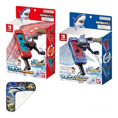2点セット釣りスピリッツ 釣って遊べる水族館 Switch専用サオコン 青