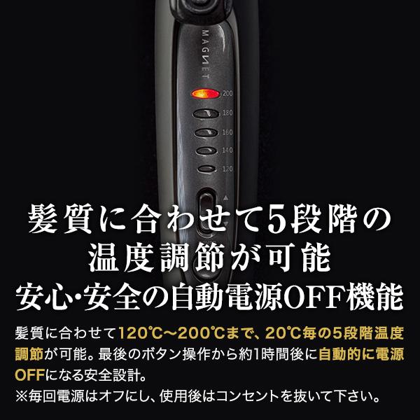 CREATEs（クレイツ） レビューで選べるプレゼント マグネットヘアプロ