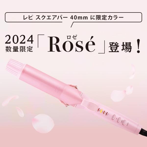 CREATEs（クレイツ） クレイツイオン Repit レピ スクエアバー 40mm