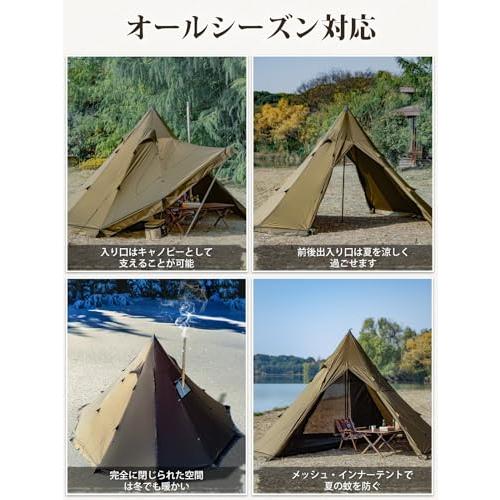 TOMOUNT ワンポールテント 高さ2.4m 75Dナイロン ホットテント 直径4.2