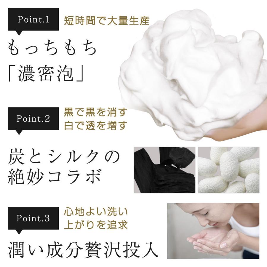 PLuS（プリュ） 洗顔ソープ スキンケアセット クレンジング 洗顔セット