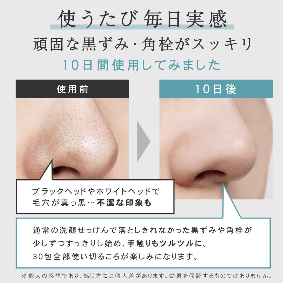 PLuS（プリュ） 酵素洗顔 パウダー 大容量 個包装 洗顔 角栓 毛穴