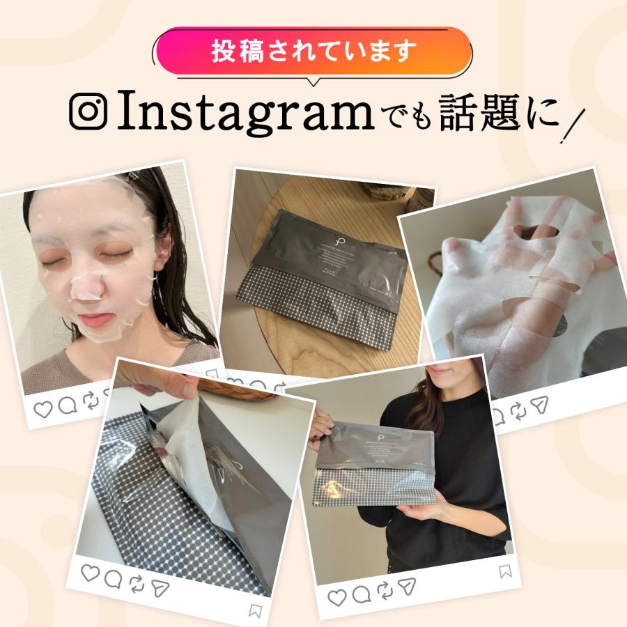 PLuS（プリュ） パック 大容量 シートマスク 大容量 エイジングケア