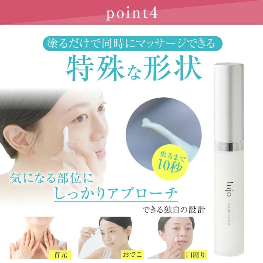 lujo（ルジョー） 【公式】ニードルセラム 針美容液 アイクリーム 目元