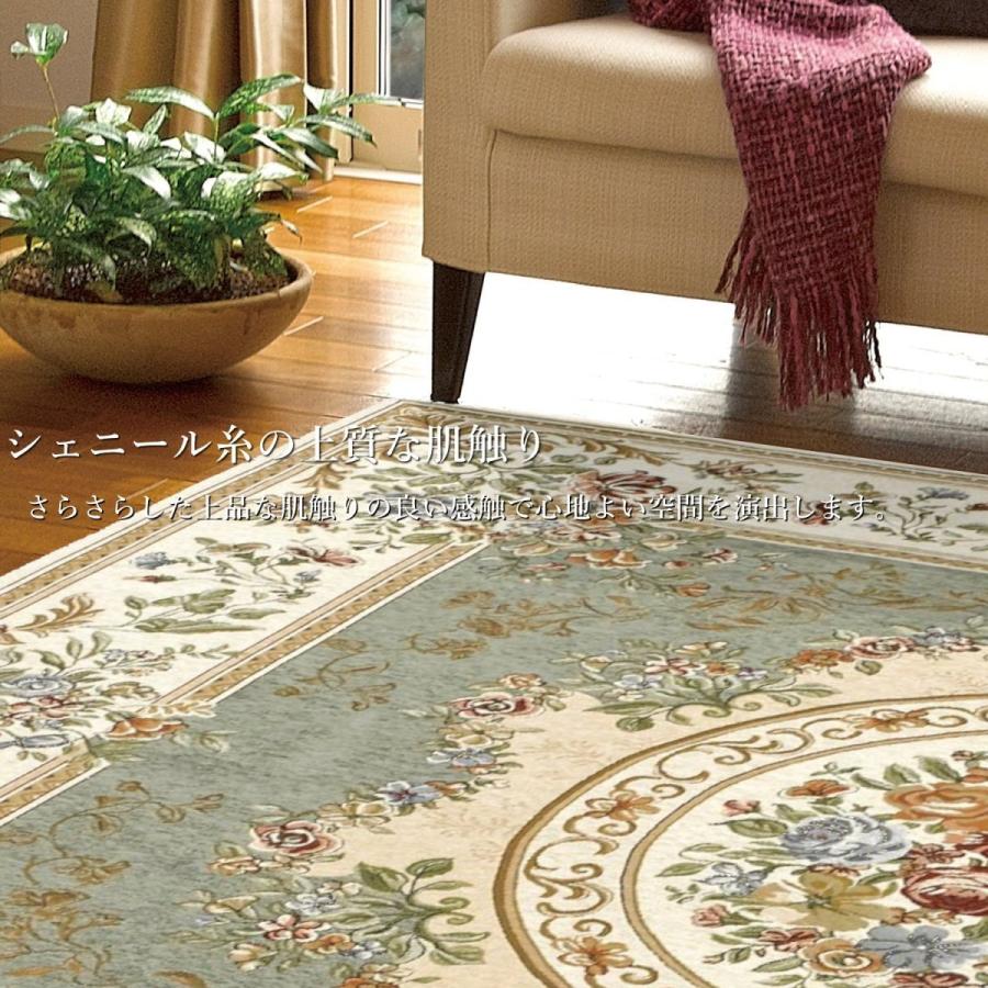 ラグ 大きめ 230×330cm （パレスGN） アンティーク グリーン 花柄