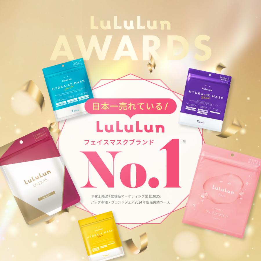 LuLuLun（ルルルン） 公式 ハイドラ AZ マスク7枚入 デイリー