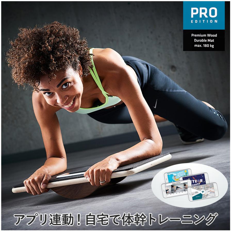 Plankpad PRO プランクパッド プロ アプリ連動型 インタラクティブ