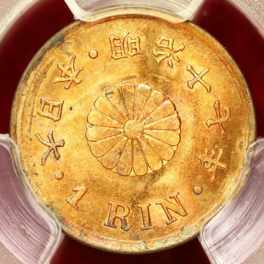 日本 明治17年（1884年） 1厘 銅貨 PCGS MS64RD : エルズコレクション