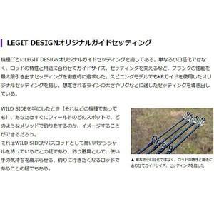 ワイルドサイド WSS-ST 59UL : らんかぁ倶楽部 - 通販 - Yahoo