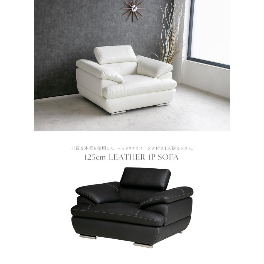 ☆march様々専用ページ☆ホワイト リクライニング 1人掛けソファ