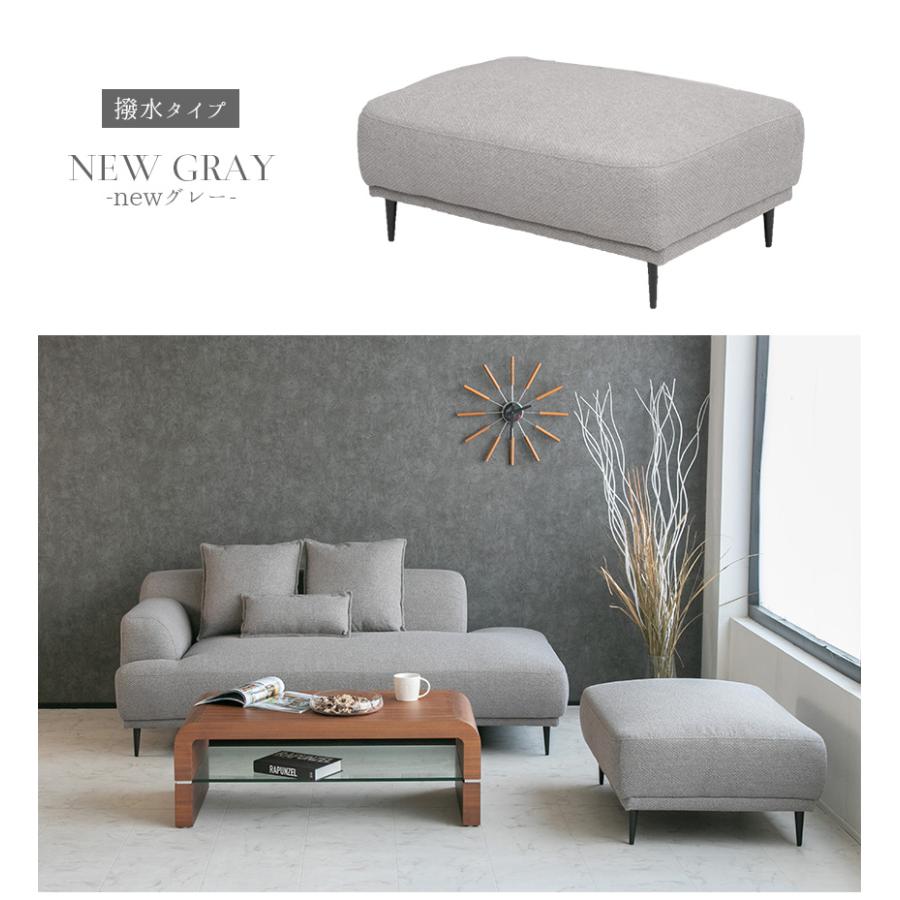 スツール オットマン ファブリック 1人掛け モダン おしゃれ