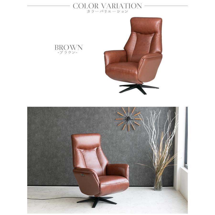 電動 リクライニングチェア 本革 レザー 1人掛け 2モーター OKIN 回転