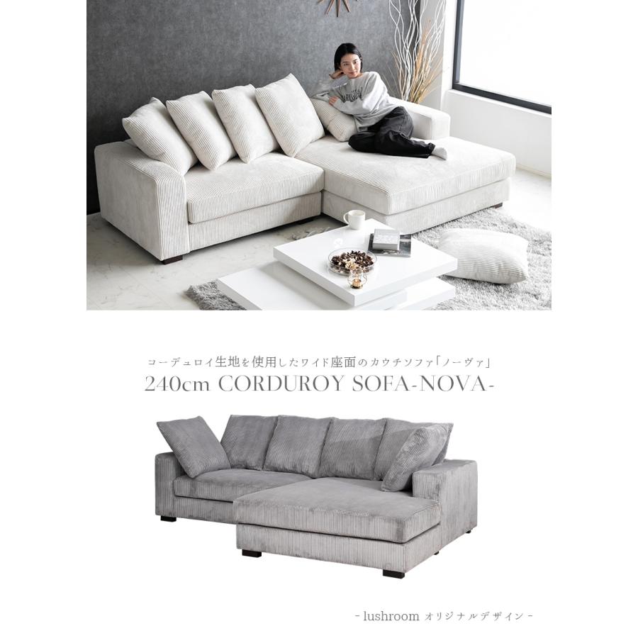 ソファ ソファー コーデュロイ 3人掛け カウチソファ ファブリック L字