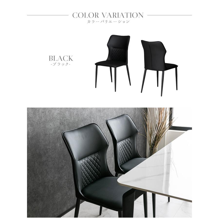 ダイニングチェア 2脚セット レザー 北欧 おしゃれ ダイニングチェアー