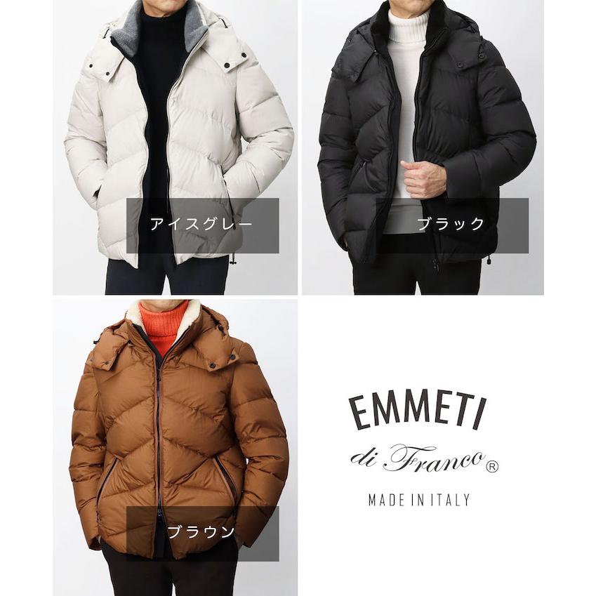 EMMETI（エンメティ） エンメティ / EMMETI / DOUGLAS / ダウン