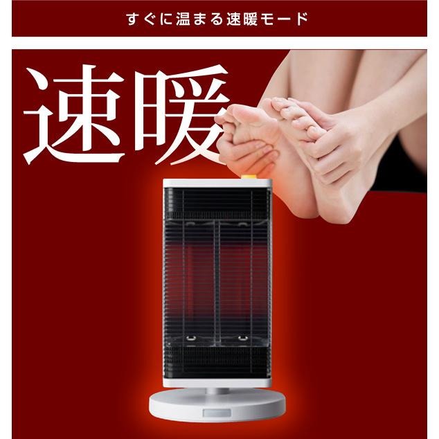 S.Kjapan 電気ストーブ 遠赤外線 ストーブ 人感センサー 首振り角度