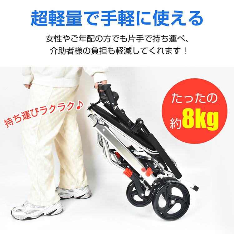 車椅子 介助用車椅子 非課税 介助型 介護用 折りたたみ式 簡易 簡易型