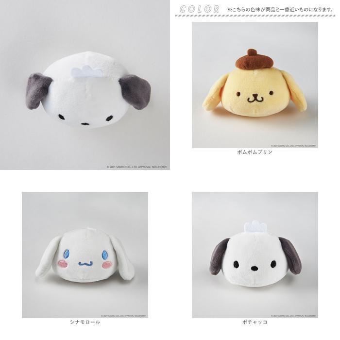 ☆ ポムポムプリン サンリオ にぎにぎMocci グッズ ぬいぐるみ SANRIO