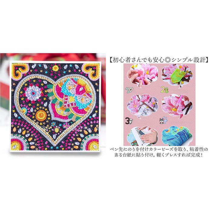 ☆ Lタイプ ダイヤモンドアート キット ダイアモンドアート キット