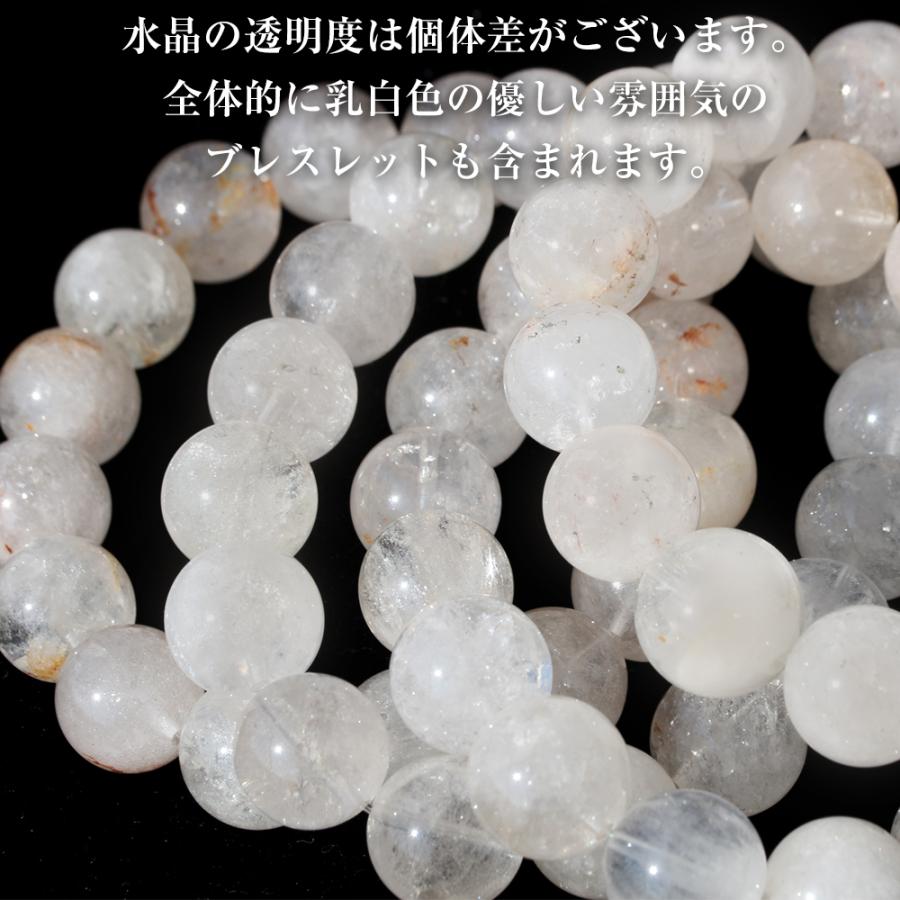 Lucky365 パワーストーン 天然石 ザギマウンテンクォーツ ブレスレット