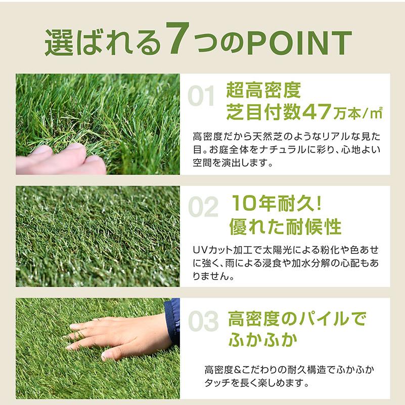 ARTTOWN 最高ランク 人工芝 ロール 2m×10m 芝丈35mm 防草シート一