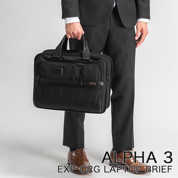 TUMI（トゥミ） 月末限定ポイントUP 【並行輸入品】 ビジネスバッグ