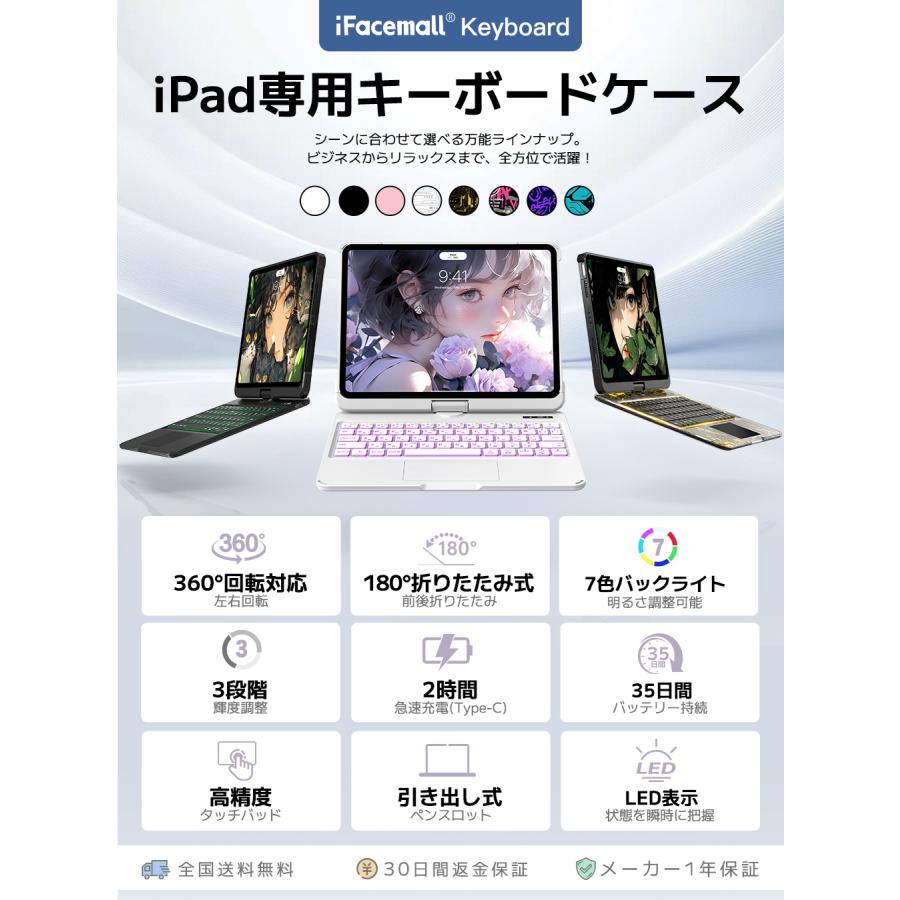 ipad キーボード ケース マジックキーボード 2025新商品 Air4/Air5