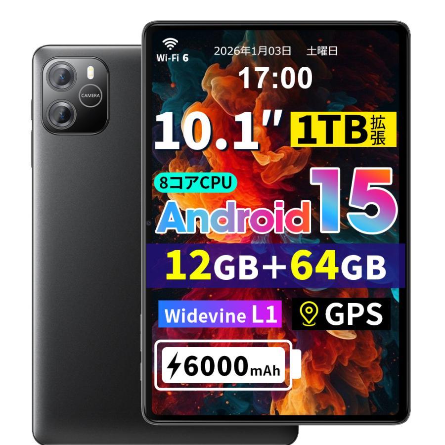 一点のみ！】Android15 タブレット 10インチ wi-fiモデル Amazon.co.jp